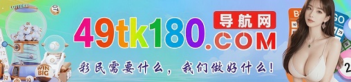 台湾六合1